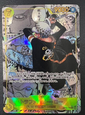 Trafalgar Law OP10-119 Prices | One Piece Japanese Royal Blood