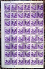 PAKISTAN 1960 Scouts Overprint SG101 Complete Sheet of 80 U/M GT761