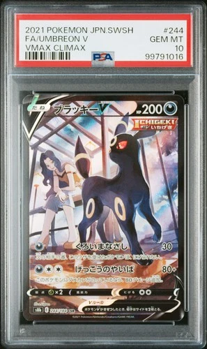 Umbreon V #244/184 Pokemon Japanese VMAX Climax PSA 10