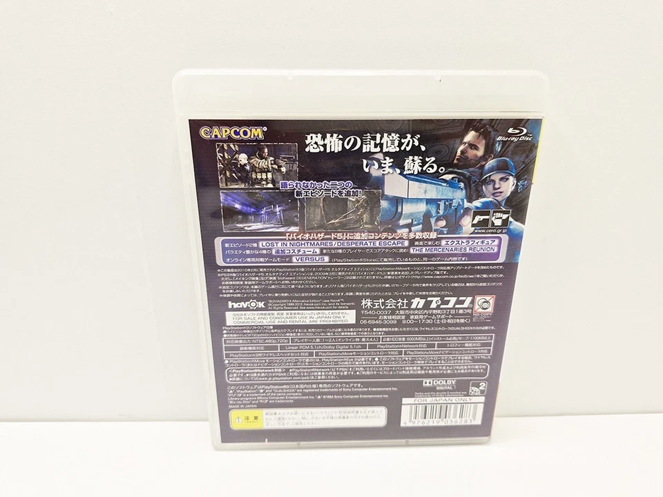 BioHazard 5 Alternative Edition - PlayStation 3 PS3 - NTSC-J JAPAN - Complet, photo 2 sur 5