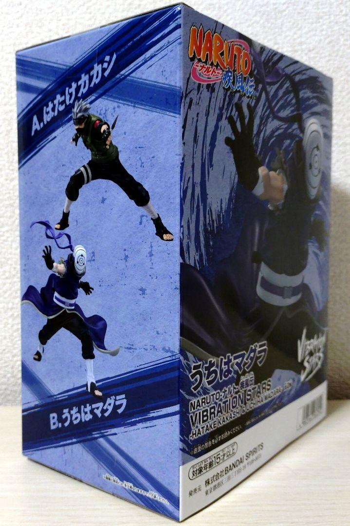 Naruto Shippuden Vibration Stars Uchiha Madara PVC Figure