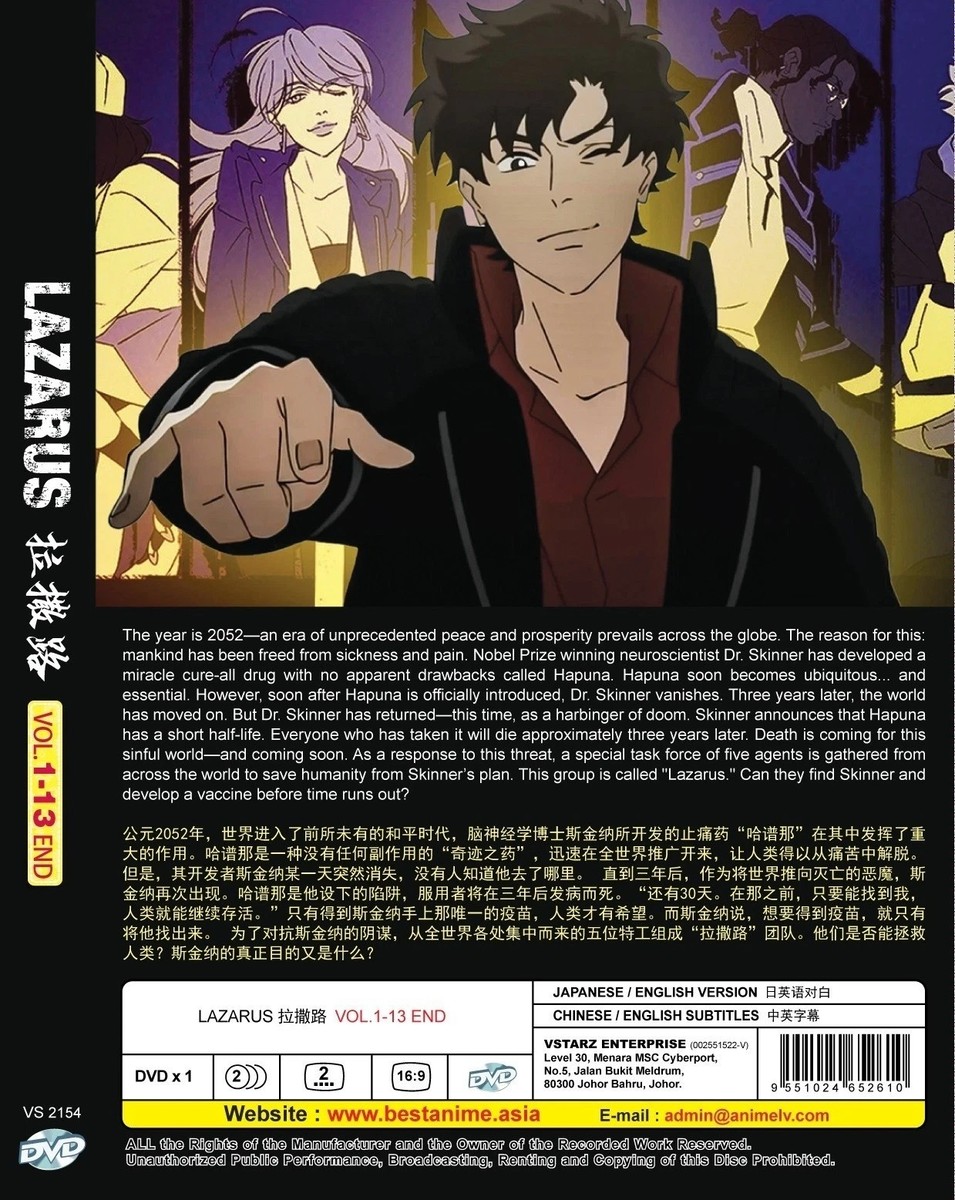 Lazarus Complete Series (Ep.1-13) Anime DVD [English Dub] [Free