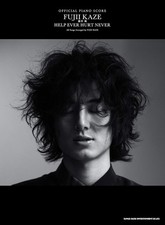 OFFICIAL PIANO SCORE FUJII KAZE HELP EVER HURT NEVER Sheet Music Book