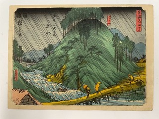19th Century Japanese Woodblock Print by UTAGAWA HIROSHIGE “Kyoya” #5