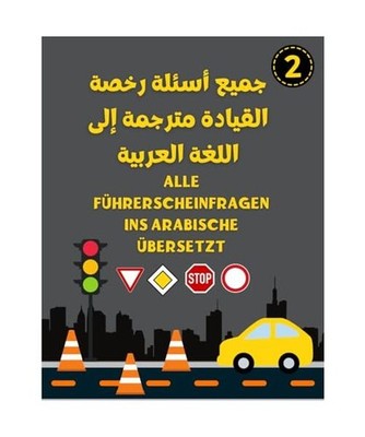 Alle Führerscheinfragen ins Arabische übersetzt جميع أسئلة رخصة ?