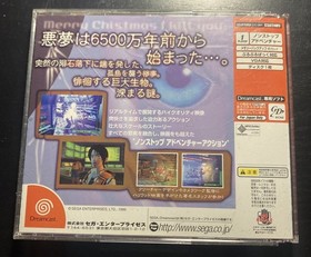Blue Stinger SEGA Dreamcast Complete CIB Japan Import