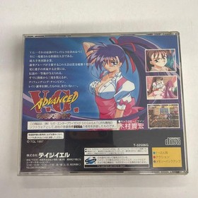 Advanced Variable Geo Sega Saturn Import NTSC-J Japan