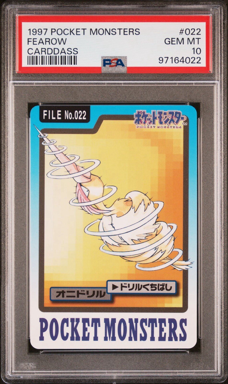 PSA 10 Gem Mint Fearow No. 022 Carddass 1997 Japanese • LOW POP: 15 • NEW CERT