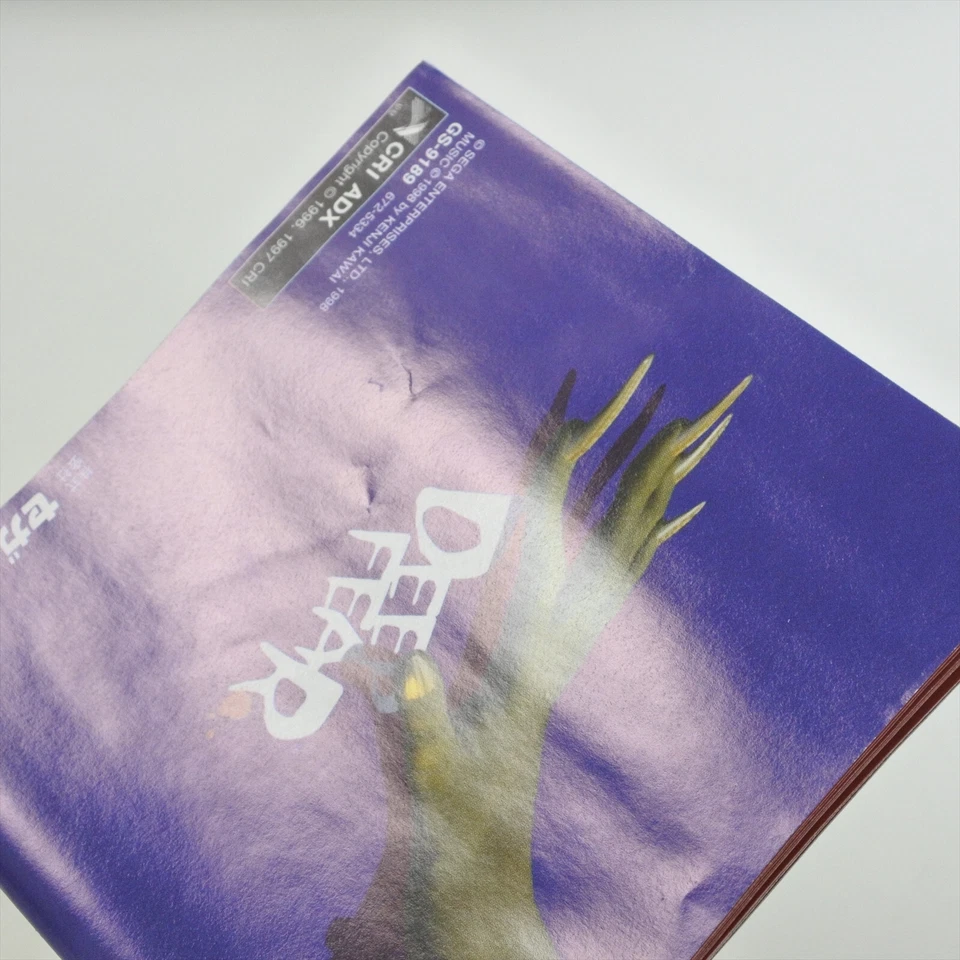 DEEP FEAR Sega Saturn 3015 ss - Image 4 of 4