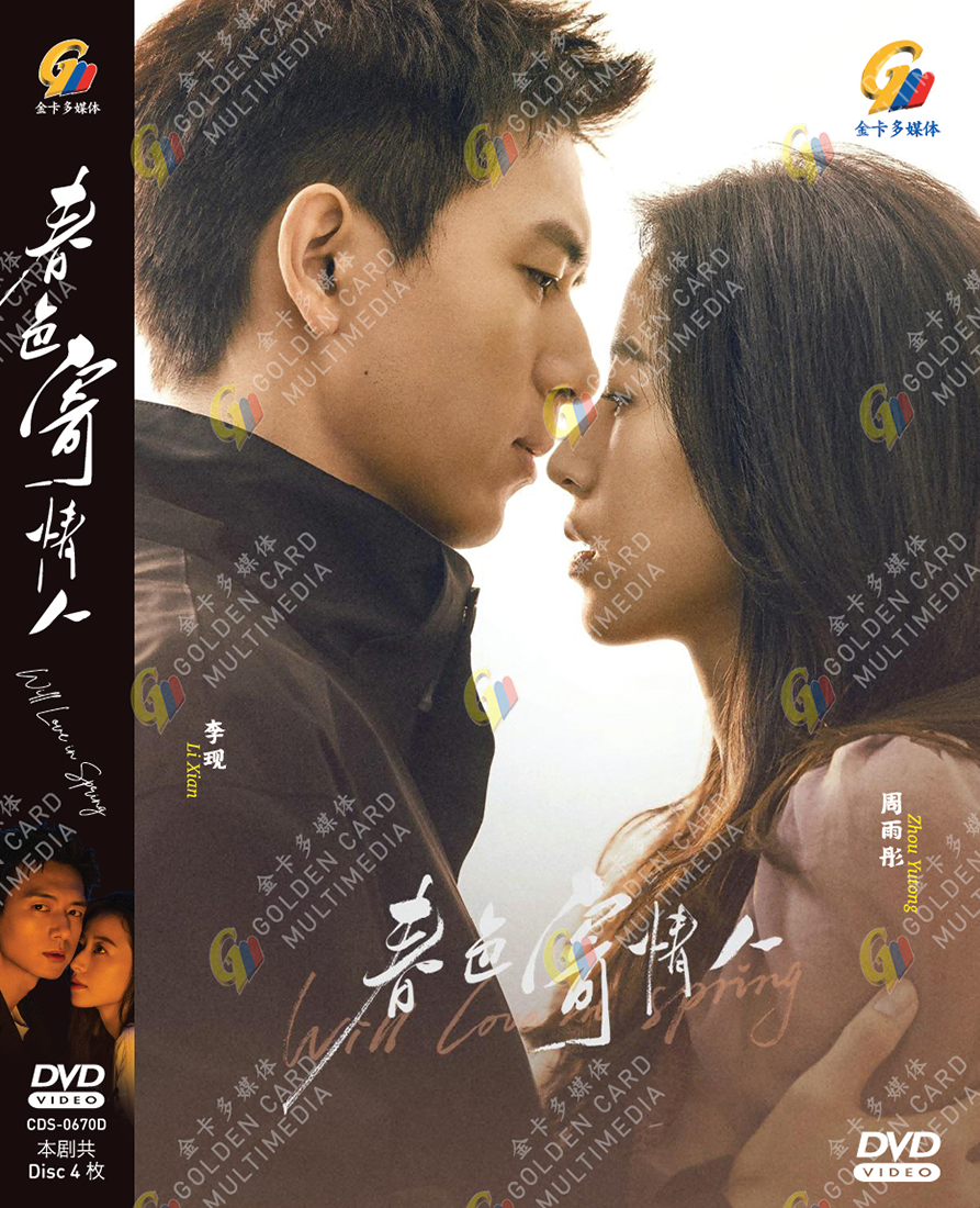 Thai Drama Love By Chance Season Ep 11 Chinese Drama A