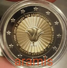 PROOF 🅰️ 2 euro 2018 Dodecanese 🅰️ Greece Grece Grecia Griechenlad
