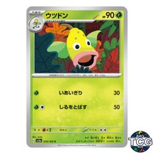Weepinbell #70 Prices | Pokemon Japanese Scarlet & Violet 151