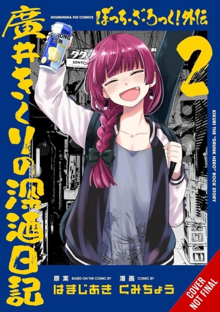 Bocchi the Rock! Side Story: Kikuri HiroiÃ¢â‚¬â„¢s Heavy-Drinking Diary, Vol. 2 - Image 4