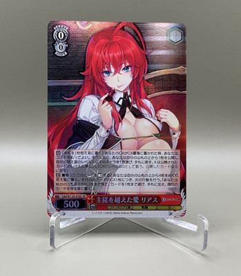 Weiss Schwarz Love Beyond Master and Servant, Rias Fdd/W120-076s SR Japanese