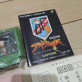 Famicom Game Softwear Dead Fox