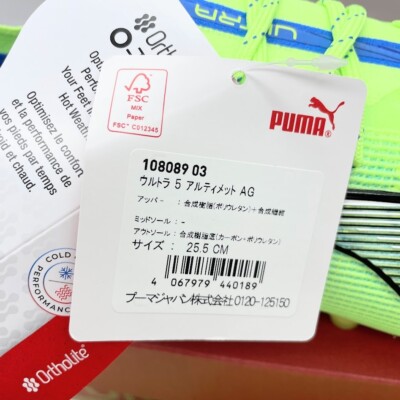 箱 Puma Ultra 5 Ultimate AG Fizzy Apple White Bluemazing 108089-03