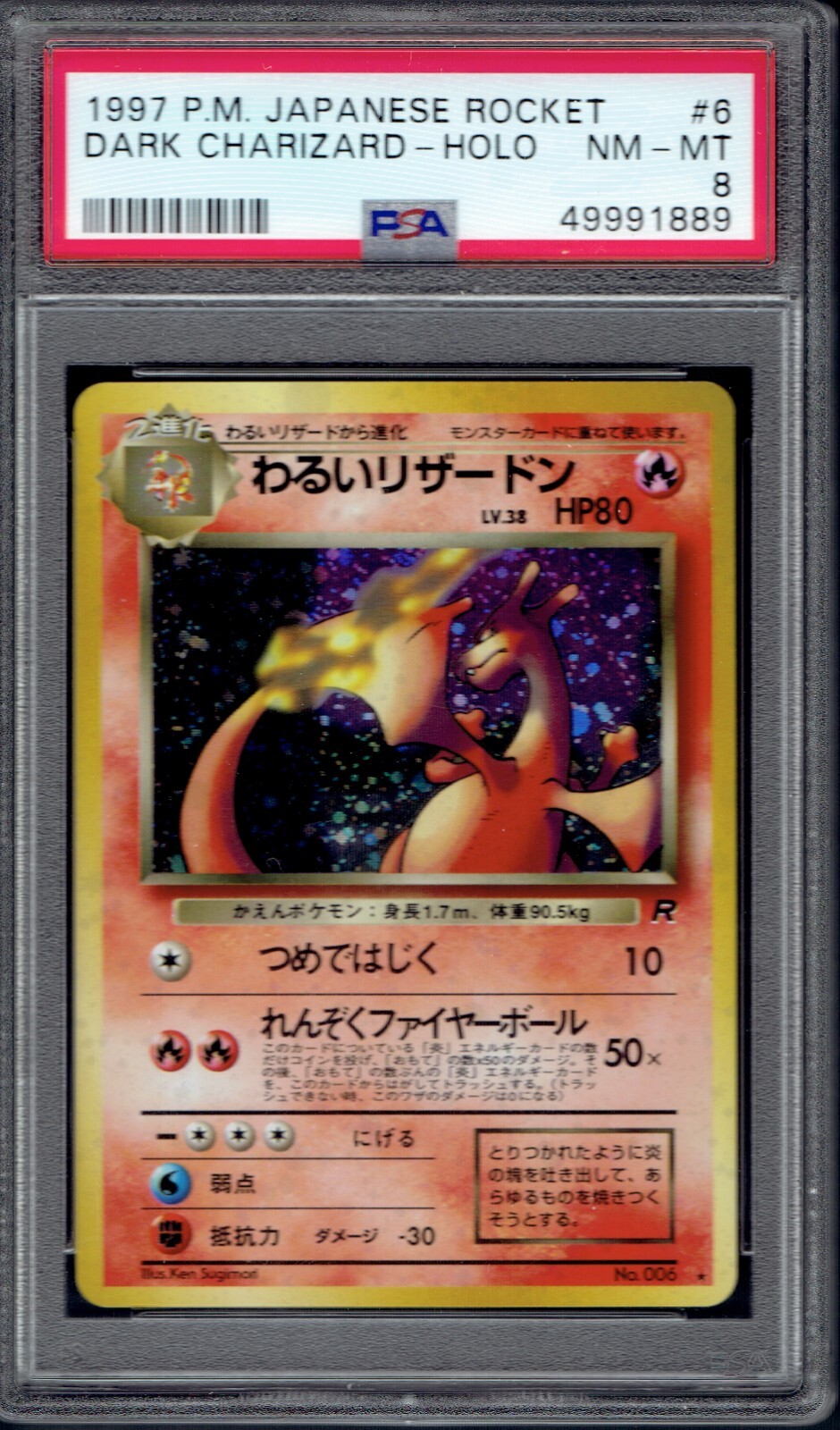 1997 Pokémon Japanese Dark Charizard Holo 006/65 PSA 8 (Rocket Gang)