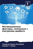 Motiwacionnye Faktory, Swqzannye S Kontrolem Diabeta Varde-Krouford (U. A.) Buch