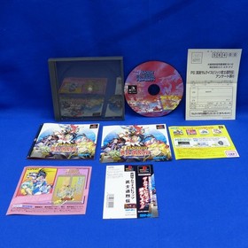 Samurai Spirits RPG & Galaxy Force II Saturn + Um Jammer Lammy PS1 &ndash;20 FROMJAPAN