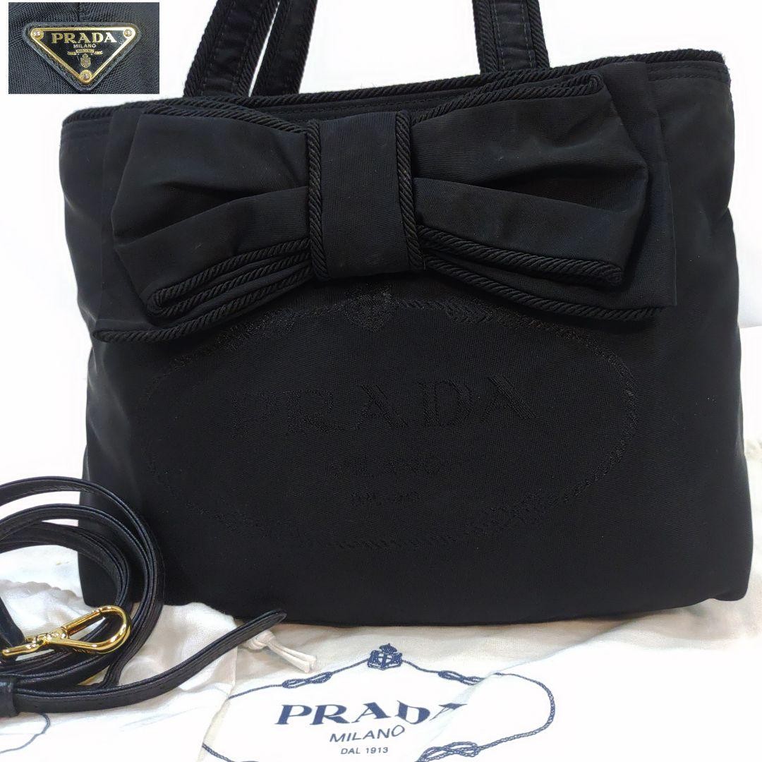PRADA Black Nylon 2-Way Tote Shoulder Bag with Logo Ribbon
