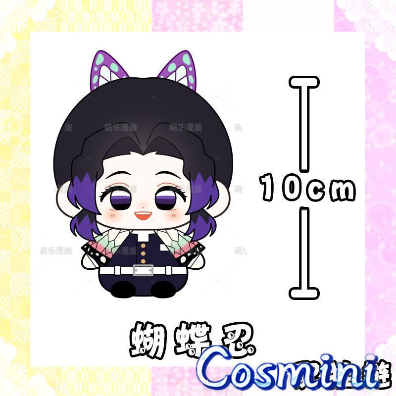 Shinobu.Ｉkeno✨作家様ぬいぐるみ Amazon.com: Bandai Demon Slayer Kimetsu no Yaiba Chibi Plush
