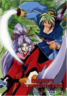 Saber Marionette J - Vol. 4-  NEU/OVP - DVD