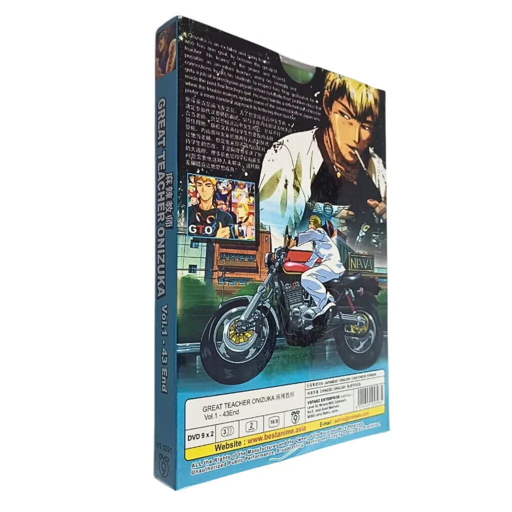GTO DVD-BOX グレート・ティーチャー・オニズカ GTO: Great Teacher Onizuka - First Semester Episodes 1-23