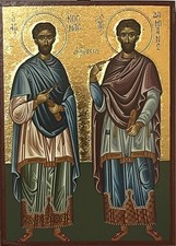 Saints Cosmas and Damian icon - Orthodox Catholic Greek 14cm x 10cm