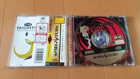 NiGHTS Sega Saturn Strategy Book Included