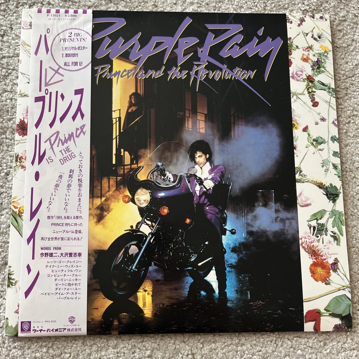 Prince 12