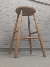 Vintage Mid Century Elm Lab Stool