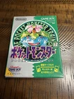 Authentic Pokemon Green Japanese Game Boy NTSC-J Nintendo CIB