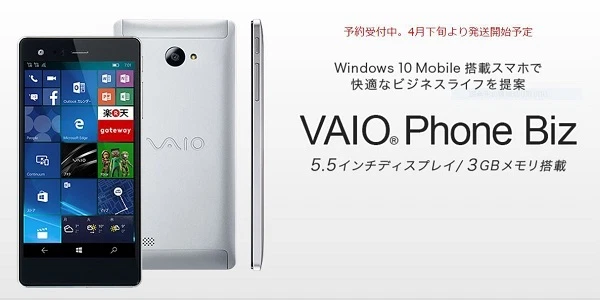 VAIO PHONE BIZ VPB0511S WINDOWS 10 DUAL SIM METAL SMARTPHONE UNLOCKED NEW JAPAN - Image 2 of 4