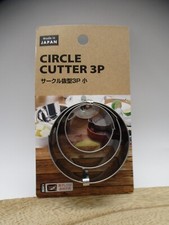Cortador de moldes redondo de acero inoxidable para galletas pan jamón 3 piezas 3 cm 4 cm 5 cm hecho en Japón