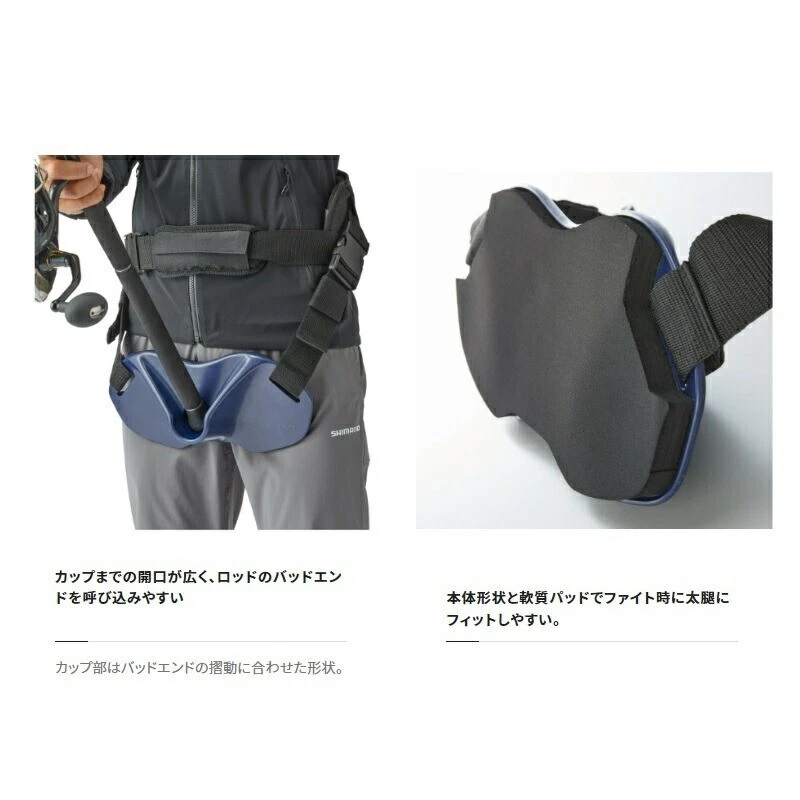 SHIMANO Accesorios de Desgaste Cardán de Lucha Unisex Ajustable BE-200V 74-115cm Azul Marino Foto 4 de 4