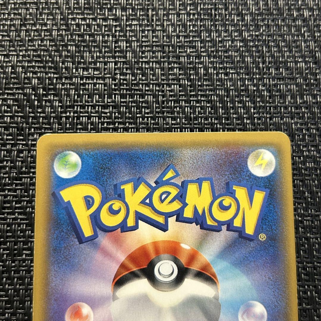 Pokemon Card Cynthia SR 070/066 SM5M Japanese Full Art | eBay Pokemon Card Cynthia SR 070/066 SM5M Japanese Full Art | eBay
