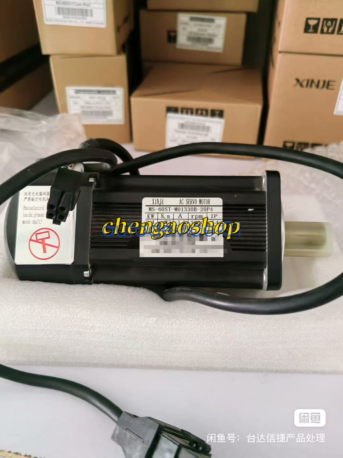 1PC NEW MS-60ST-M01330B-20P4  servo motor DHL/FedEx