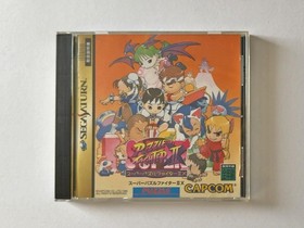 Super Puzzle Fighter IIX w/Spine Reg-Card SS Sega Saturn 2X Game Japan Import