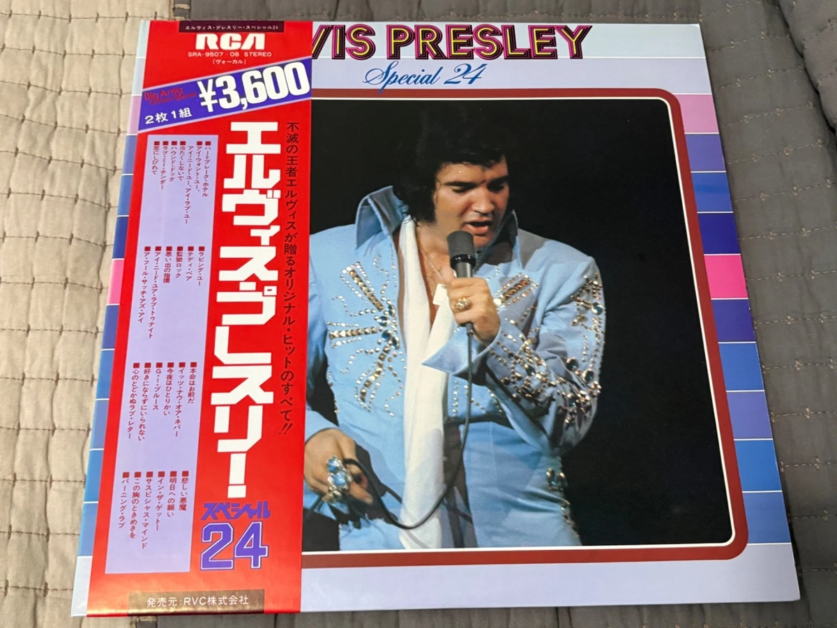 Elvis Presley Records Japan for sale | eBay