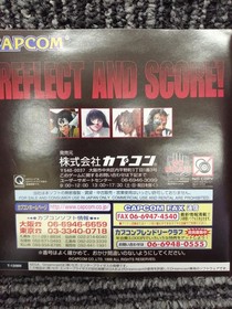 CAPCOM Giga Wing DC Software