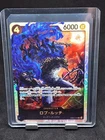 Rob Lucci EB04-048 SR EGGHEAD CRISIS ONE PIECE Card Japanese