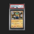 2016 Pokemon XY Promo Japanese Luigi Pikachu Holo Special Box PSA 8 #295XYP