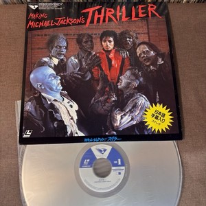 JAPAN RARE CD/LP/CASSETTE/LD/MD | eBay Stores