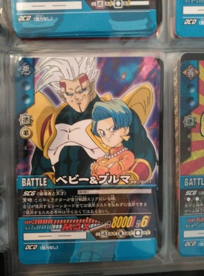 DRAGON BALL DRAGON BALL SUPER CARD GAME BANDAI 782 | eBay
