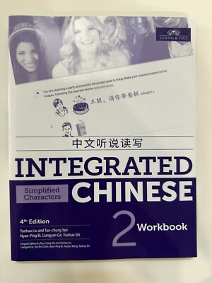Integrated Chinese 2 Workbook 4th Edition ￼
