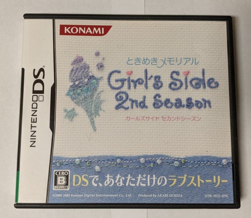 ときめきメモリアル　girl&#39;s side 2nd season ときめきメモリアル Girl's Side 2nd Season 香水 | フェアリー