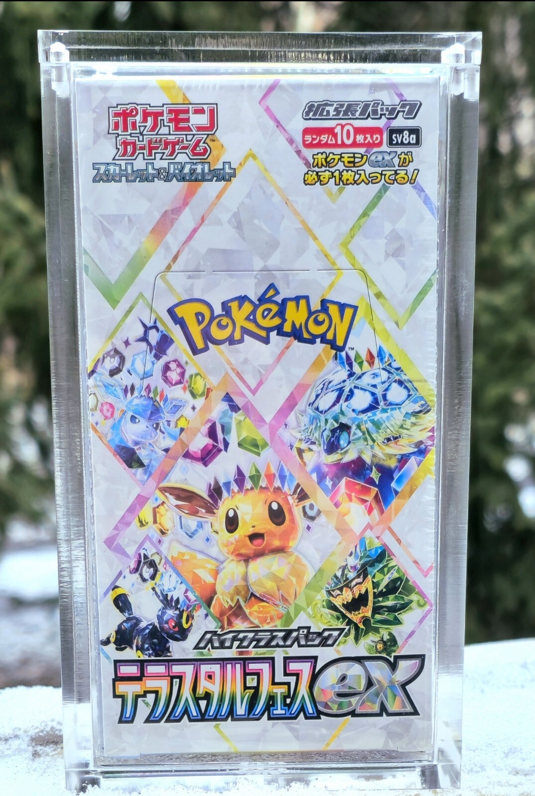 pokemon japanese vstar universe booster box Card Game Sword & Shield High Class Pack (Japanese) Look no further than the Japanese VSTAR Universe Box Booster Pack Booster Pack Acrylic Case Pokemon