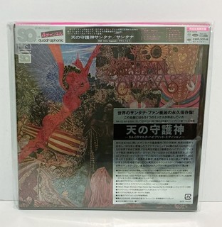 Santana – Abraxas JAPAN 7” MINI LP SACD w/ obi