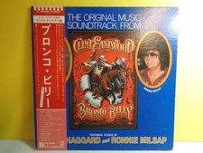 LP con tavola mobile Bronco Billy etichetta bianca