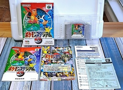 Nintendoスタジアム 1998年1号 Amazon.co.jp: Nintendoスタジアム 1998年1号 : 本